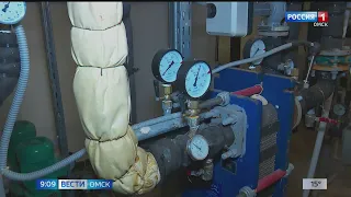 В Омской области постепенно начинают запускать отопление