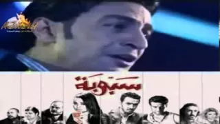           اغنية سمسم شهاب سبوبه من فيلم سبوبه نسخه اصليه دندنها