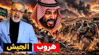 صدمة كبرى  هروب الجيش المدعوم بمليارات الدولارات ودفن أسلحتهم في رمال الصحراء للنجاة  دندنها