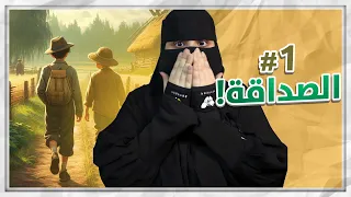 قصة خالد وبندر الجزء الاول  قصة خالد وبندر الجزء الاول