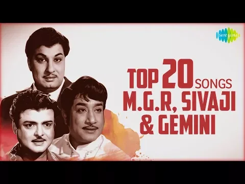 Download MP3 Top 20 Songs - M.G. Ramachandran, Sivaji Ganesan, Gemini Ganesan | Audio Jukebox | Tamil | HD Songs