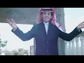 فيديو كليب هوانا غير - محمد بن غرمان | حصري 2020