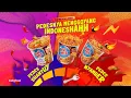 Pop Mie Pedes Series - Pedesnya Menggoyang Indoneshahh (2023) 15s