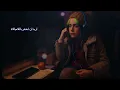أنا وقهوتي ( cover by maya) Me and my coffee