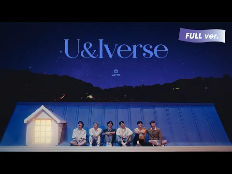 U&Iverse