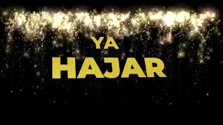 سنة حلوة يا Hajar اغنية سنة حلوة مصنوعة خصيصا لك 