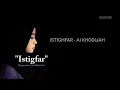 Download Lagu istighfar ai khodijah mp3 lirik