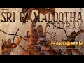 Download Lagu Sri Ramadootha Stotram | Hanuman in Cinemas Jan 12th | Prasanth Varma | Teja Sajja | RKD | Primeshow