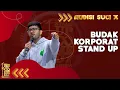 Download Lagu AUDISI SUCI X : Budak Korporat Stand Up