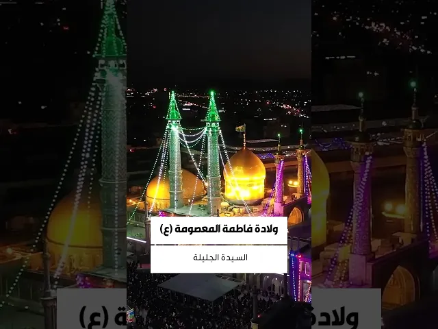 ⁣حقيبة المؤمن 