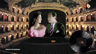 الموسيقار فريد الأطرش ياللي وحشت العيون زمن الفن الجميل 