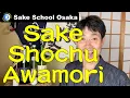 Download Lagu Sake, Shochu, Awamori -Three Major Japanese Drinks-