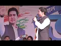 Download Lagu Abhishek Banerjee’s public meeting at Kulpi, South 24 Parganas