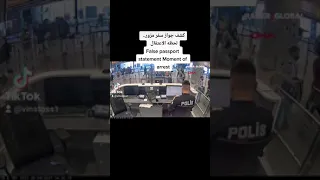 كشف جواز سفر مزور لحظه الاعتقالFalse Passport Statement Moment Of Arrest 