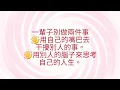 Download Lagu 8/20葉子老師猿猴式超慢跑還您健康不是夢