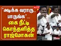 LIVE TN ASSEMBLY