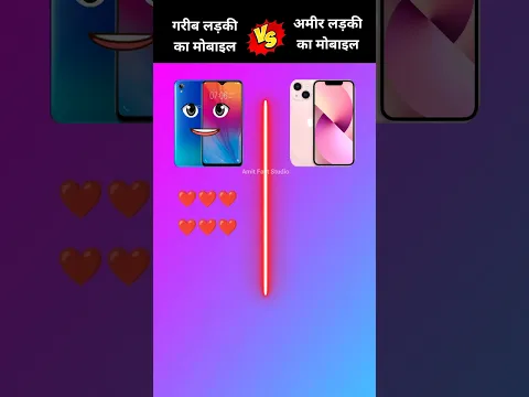 Android vs iPhone❓|| #shorts #youtubeshorts