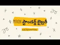 1 SL BUILTIN FUNCTIONS INTRO