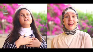 صلوا على الهادي إنجي نصر هند أنور 