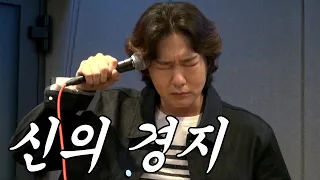 [유브이 녹음실] 불법 노래 교실 (이창섭 편)