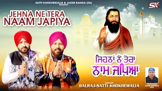 jehna ne tera naam japiya balraj satti khokhewalia sk production guru ravidas 2025
