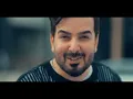 Bassam Mahdi - Shoufou Mino Eja (Official Music Video) _ بسام مهدي - شوفو منو اجه(1080P_HD)