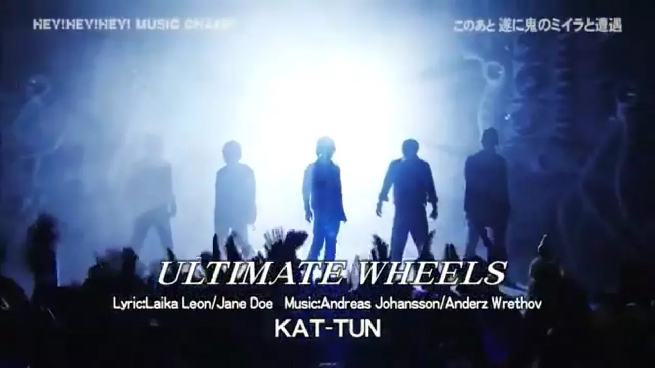 KAT-TUN（カトゥーン）の名曲・人気曲