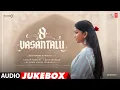Download Lagu 8 Vasantalu Audio Jukebox | Ananthika Sanilkumar | Phanindra Narsetti | Hesham Abdul Wahab