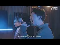 Awesome City Club - 勿忘 (Live) 【MUSIC FUN! IVY】