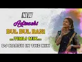 Download Lagu NEW ADIWASI TIMLI GARBA || BUL BUL RANI NEW TIMLI MIX ||DJ HARSH IN THE MIX #newadivasitimlisong2024