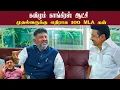 Download Lagu KOLAHALAS SRINIVAS • கவிழும் காங்கிரஸ் ஆட்சி • முதல்வருக்கு எதிராக 100 MLA கள் • PGURUSTAMIL