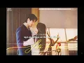 Vietsub | Fate Line (Perfect Crown - 21세기 대군부인 OST P11) | Byeon Woo Seok (변우석)