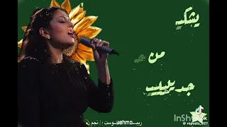 ده غرامه طلع اوهام     دندنها