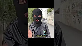 ماشي بالشارع اتنفس اوكسجين تفاعلو Funny المصمم زيتون 