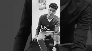 حالة واتس فاجره حمو الطيخا مهرجان لسا منزلش يازمان حرام بقي عمري ضاع علي الشقا تيك توك حمو الطيخا 