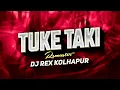Lagu TUKE TAKI | REMASTER TRACK | DJ REX KOLHAPUR