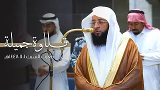 تلاوة جميلة لخواتيم سورة الجاثية   مغرب السبت          ه  دندنها