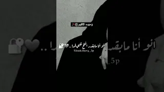 فيديوهات حزينه كلام بدون موسيقى حزن وحده لايك ومتابعه  فيديوهات حزينه كلام بدون موسيقى حزن وحده لايك ومتابعه