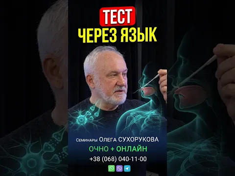 Что происходит с мозгом, когда мы едим? Олег Сухоруков #uaak #сухоруков #жкт