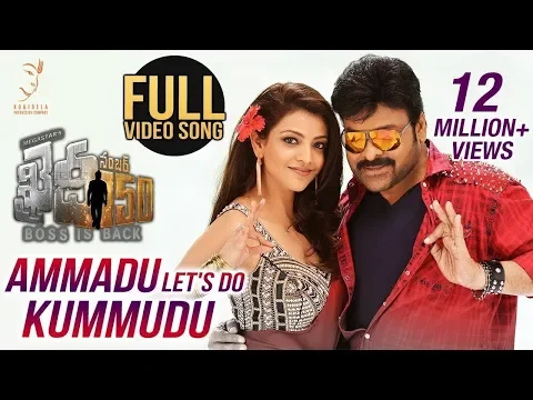 Download MP3 Ammadu Let's Do Kummudu Full Video Song || Chiranjeevi || Kajal Aggarwal || Rockstar DSP