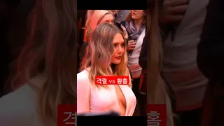 ㅇㅎ 블랙위도우 Vs 스칼렛위치 몸매대결 ㄷㄷ Shorts 