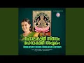 Lagu Sree Parvathi Saraswathi