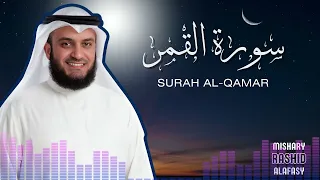 Surah Al-Qamar Mishary Rashid Alafasy - سورة القمر الشيخ مشاري راشد العفاسي