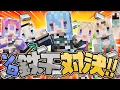 【 #ホロ鉄千】 一番早く鉄を1000個集めろ‼【ホロライブ / 星街すいせい】