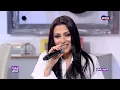 بيت الكل - مايا نصري: خليني بالجو