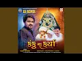Download Lagu Kanku Na Karya (DJ Remix)