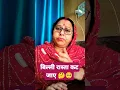 Download Lagu #Delhi rasta Kat jaaye #viral short video #