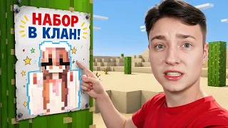 НАБОР в КЛАН ГАЗИКОВ! Смотрим Тиктоки - Стрим от Домера