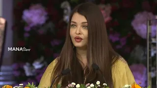 actress aishwarya rai speech centenary celebrations of bhagwan sri satya sai baba