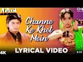 Channe Ke Khet Mein Lyrical - Anjaam | Shahrukh Khan & Madhuri Dixit | Poornima new song 2022 song.